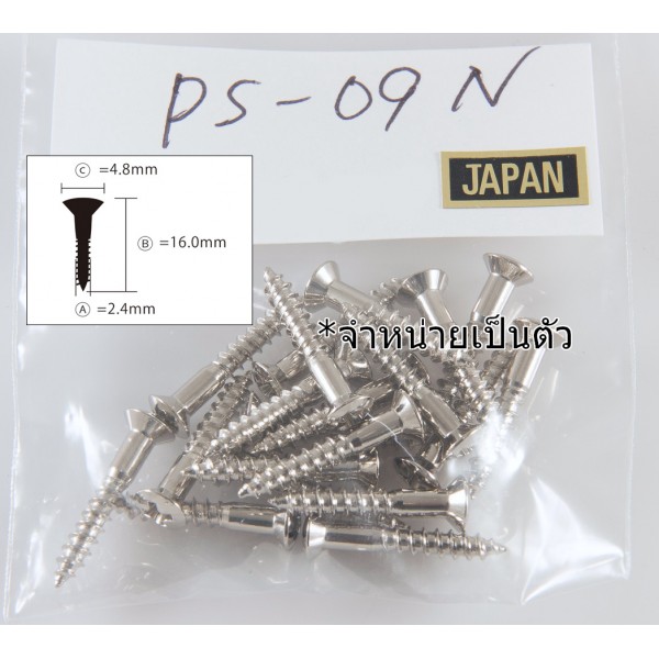Pickup Ring Mouting Screw PS-09 Nickle